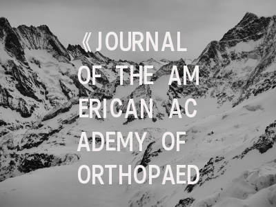 《JOURNAL OF THE AMERICAN ACADEMY OF ORTHOPAEDIC SURGEONS》：骨科领域权威期刊的突围法则