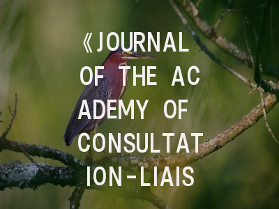 《JOURNAL OF THE ACADEMY OF CONSULTATION-LIAISON PSYCHIATRY》期刊介绍与投稿策略