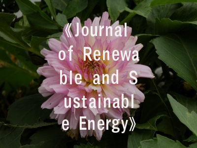 《Journal of Renewable and Sustainable Energy》期刊介绍与投稿全攻略：从领域定位到发表策略