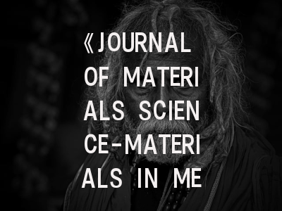 《JOURNAL OF MATERIALS SCIENCE-MATERIALS IN MEDICINE》期刊介绍与投稿策略