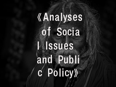 《Analyses of Social Issues and Public Policy》发文策略_影响力与发表要诀