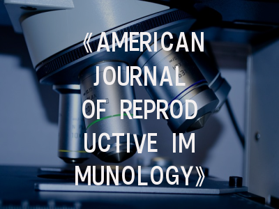 《AMERICAN JOURNAL OF REPRODUCTIVE IMMUNOLOGY》研究前沿解读——投稿策略与期刊特色分析