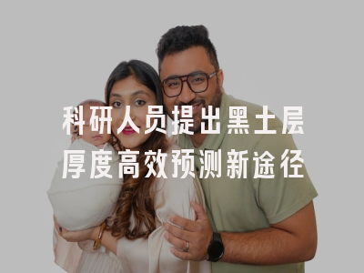 学术会议在线