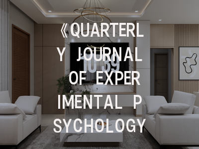 《QUARTERLY JOURNAL OF EXPERIMENTAL PSYCHOLOGY》期刊深度解析与高效投稿指南