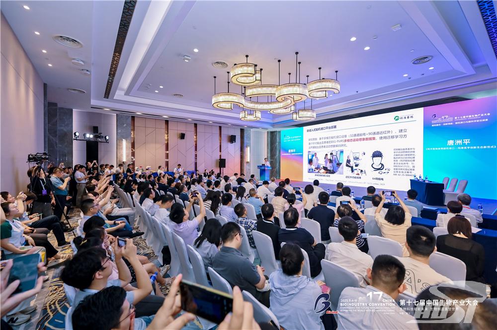 华中科技大学同济医院成立首个医疗机构脑机接口研究院