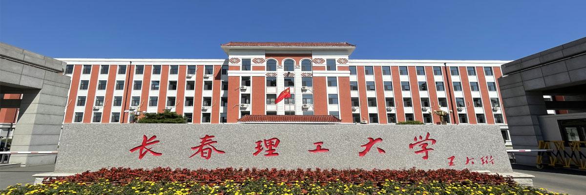 第五届电子信息工程与计算机科学国际会议(EIECS 2025)
