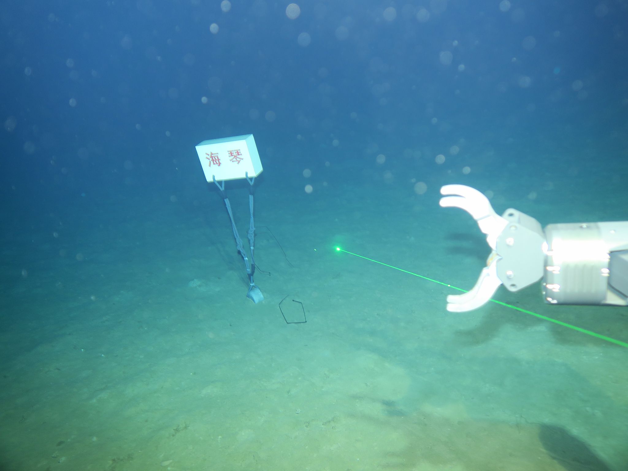中山大学中山大学6000米级深海无人遥控潜水器在南海完成首次深海试验