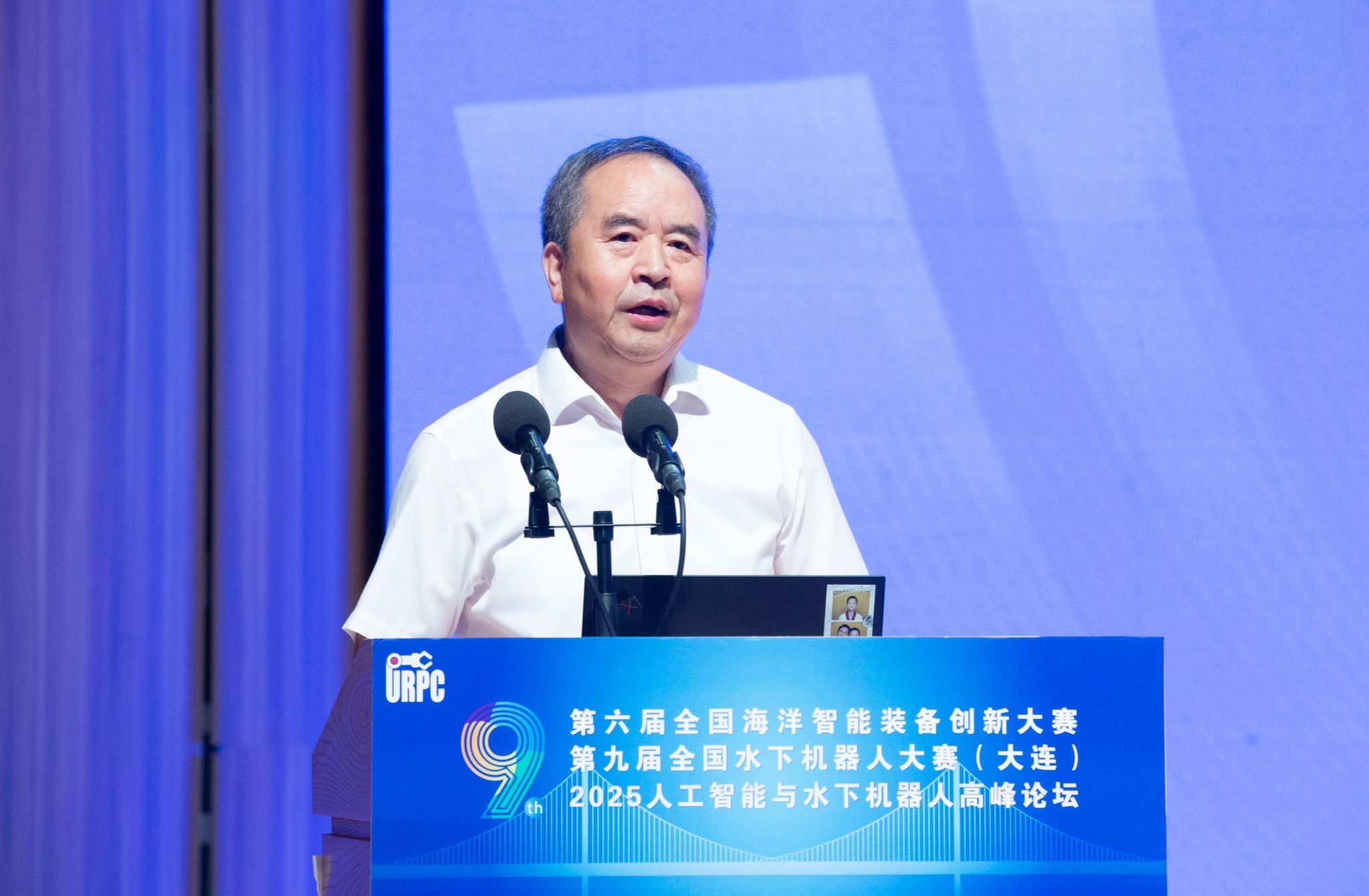 大连理工大学2025年全国水下机器人大赛暨人工智能与水下机器人论坛在我校举行