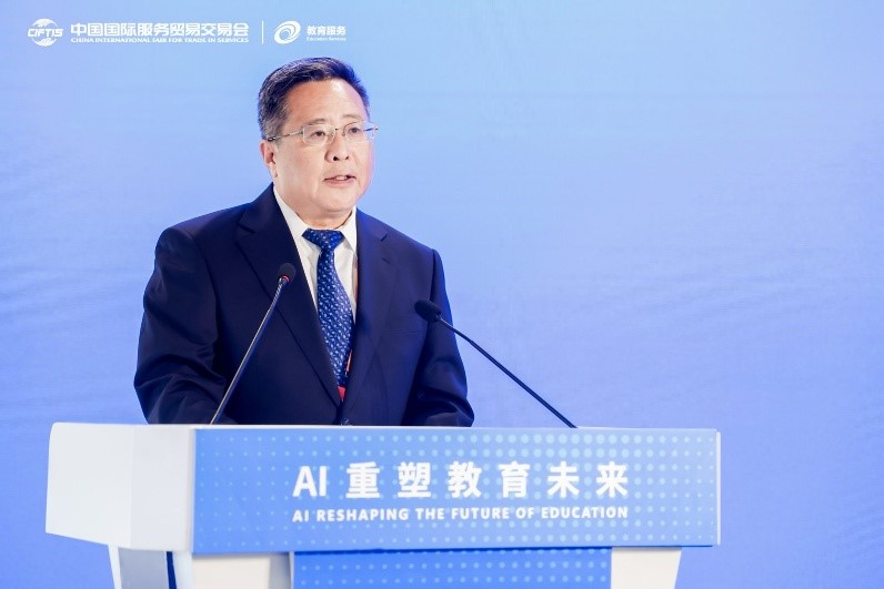 北京师范大学[论坛]共绘“AI+教育”发展新图景：服贸会人工智能赋能教育论坛举办