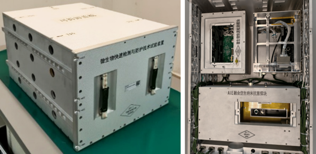 北理工课题组在空间站微生物防控技术方面取得重大突破