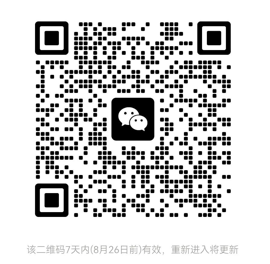 “中国地震学会地震多圈层耦合专委会”成立大会暨2025年度学术研讨会