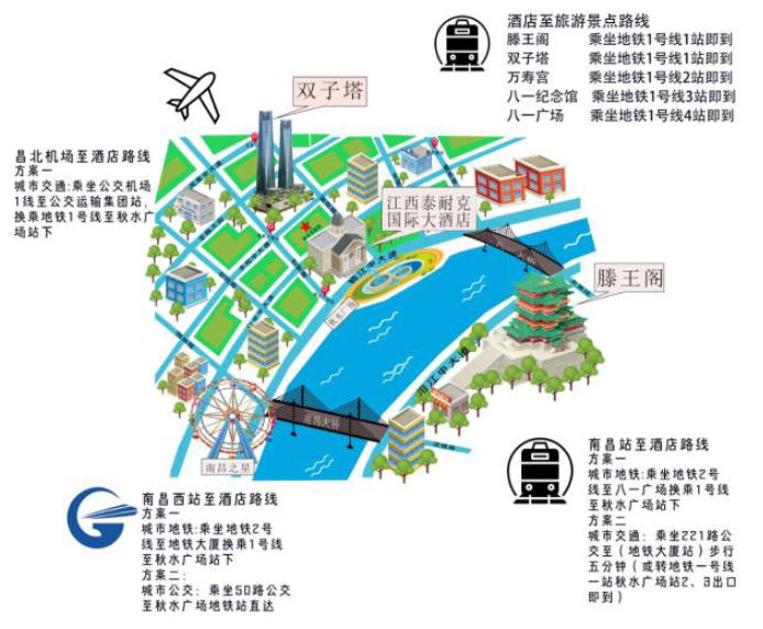 2025年全国植物病原真菌学术交流及教学研讨会