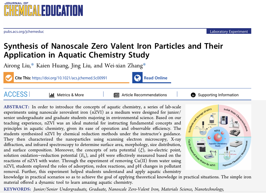 环境科学与工程学院最新教学研究成果发表于于国际化学教学顶级期刊Journal of Chemical Education