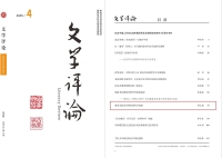 学术会议在线