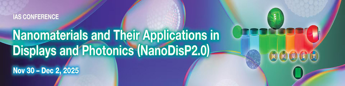 2025 IAS纳米材料及其在显示和光子学应用国际会议（NanoDisP2.0）