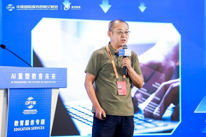 北京师范大学[论坛]共绘“AI+教育”发展新图景：服贸会人工智能赋能教育论坛举办