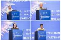 学术会议在线