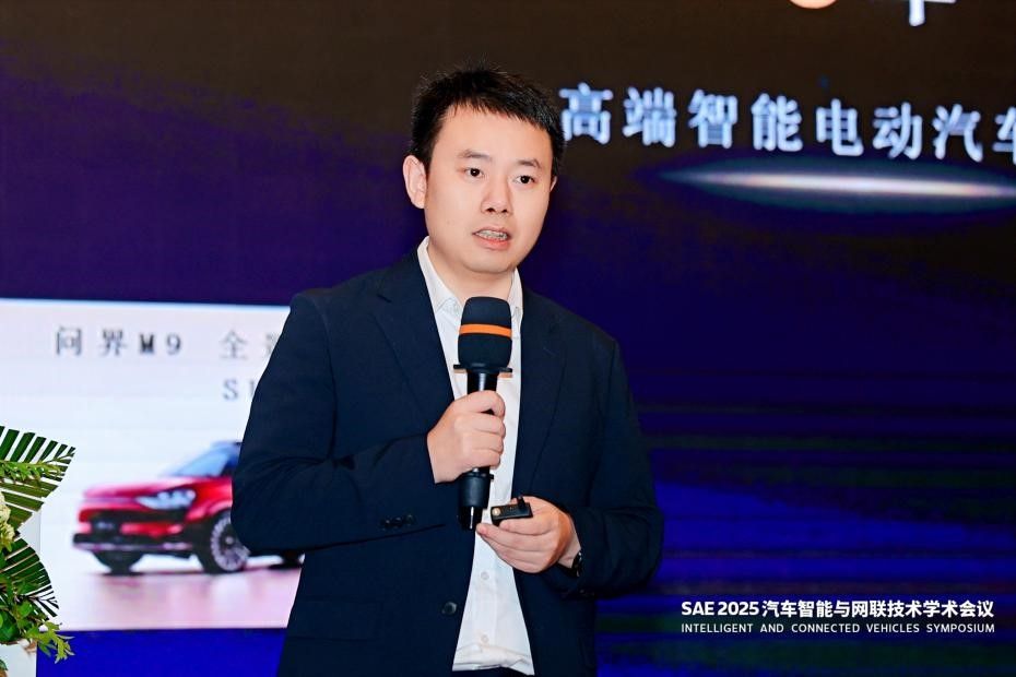 重庆大学SAE 2025 汽车智能与网联技术学术会议在重庆召开