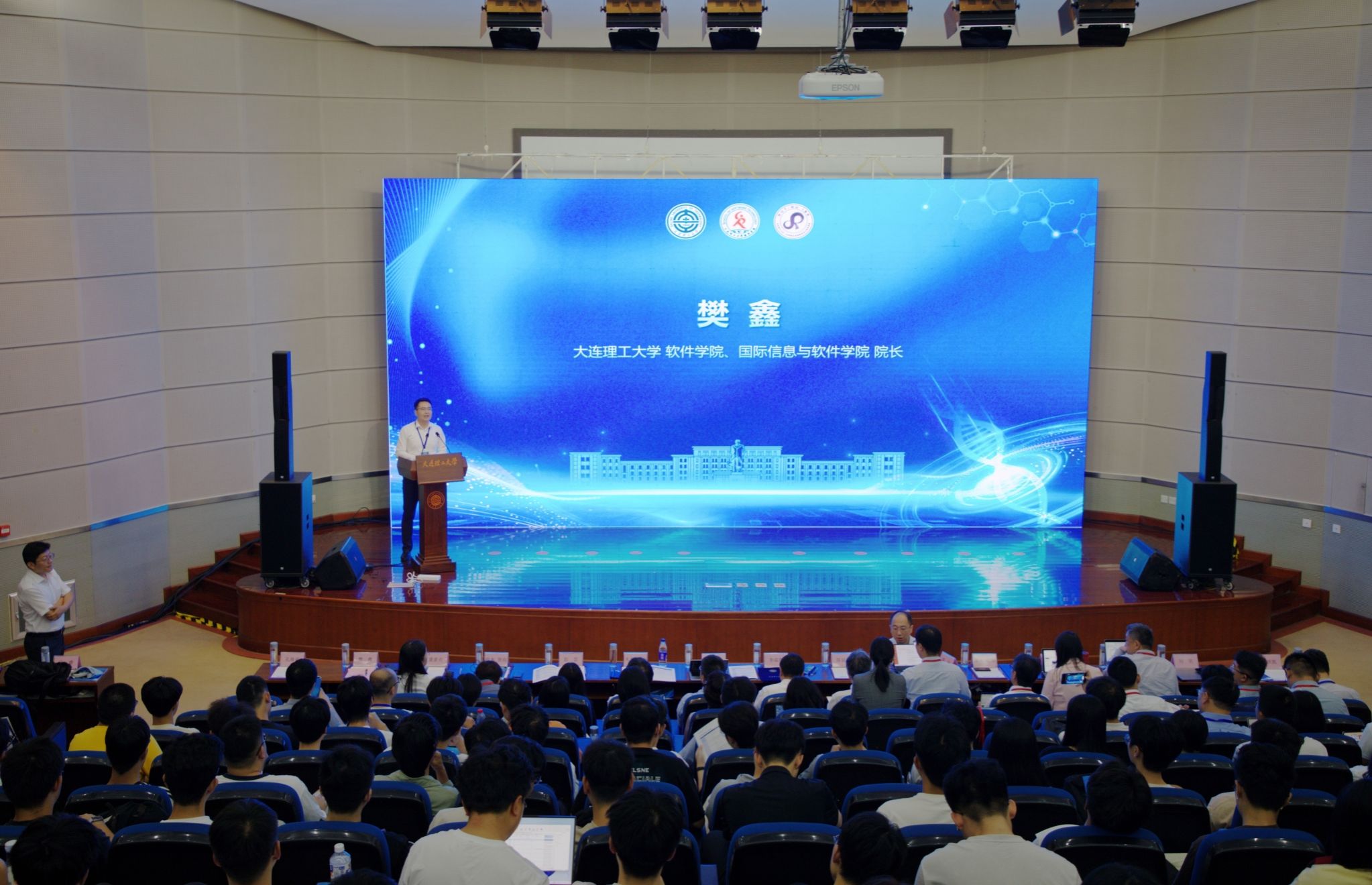 大连理工大学中日医学智能计算联合研讨会在我校成功举办