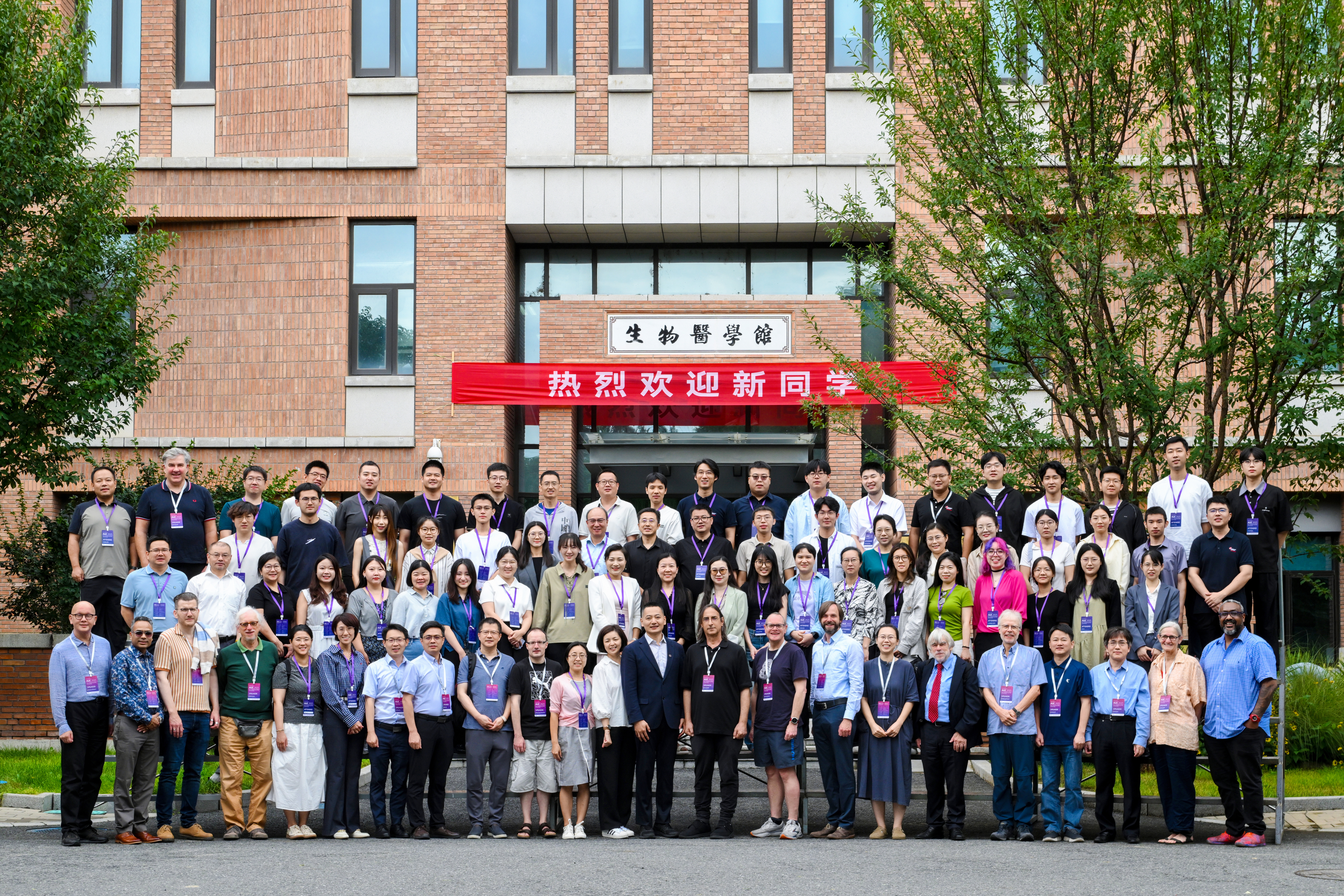 清华大学第27届国际分析超速离心技术研讨会在清华大学举行