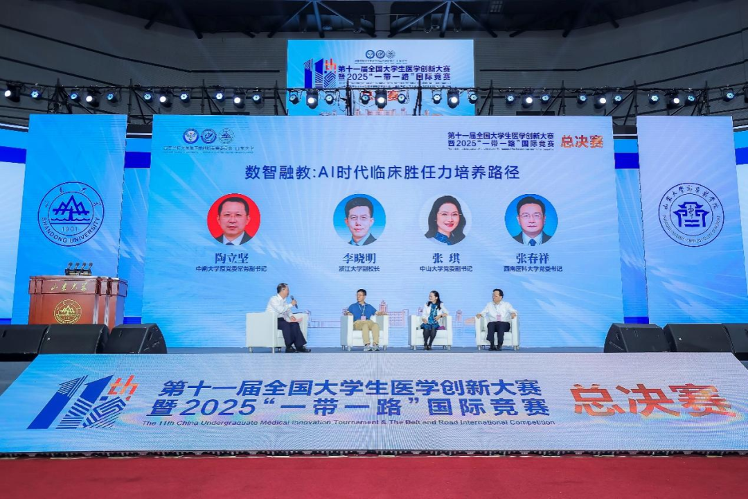 中山大学5金5银5铜！中大师生在第十一届全国大学生医学创新大赛获得优异成绩
