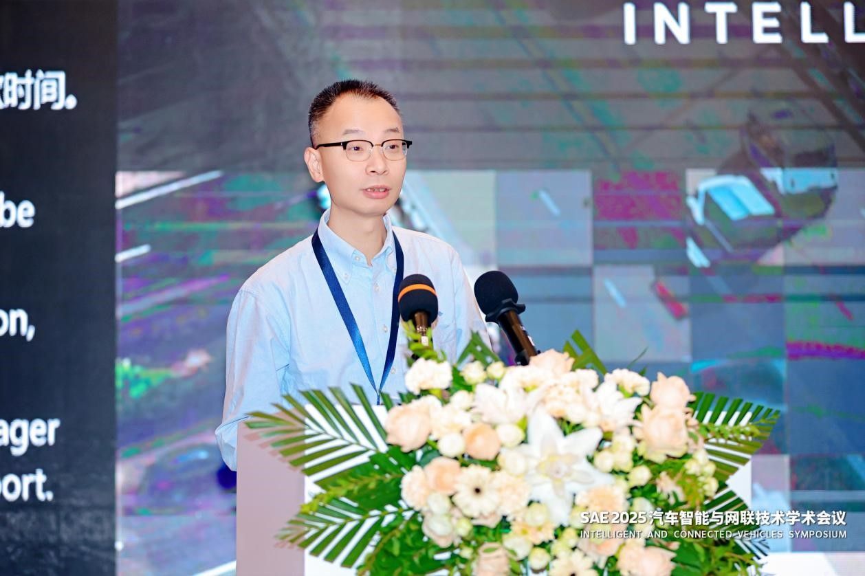 重庆大学SAE 2025 汽车智能与网联技术学术会议在重庆召开