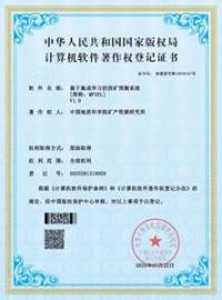 学术会议在线