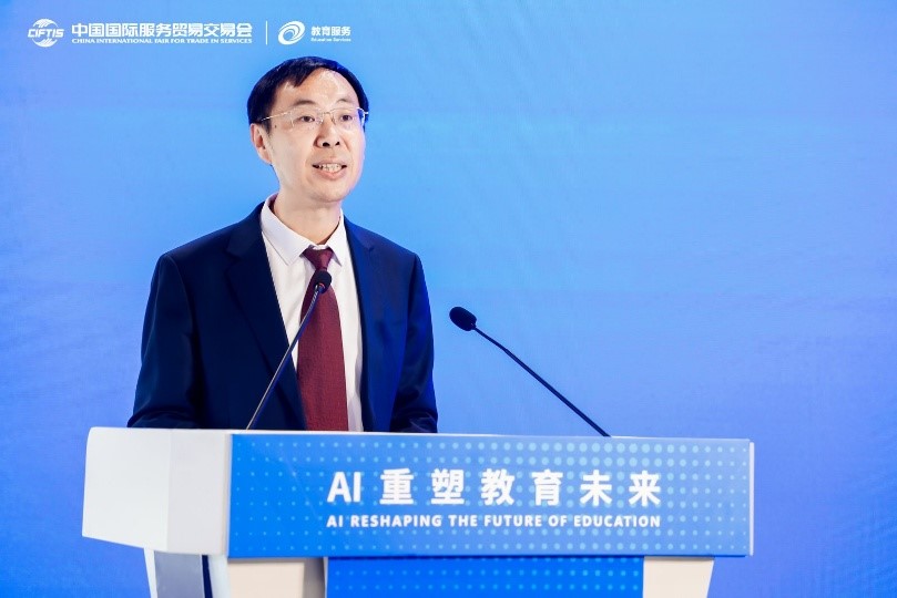 北京师范大学[论坛]共绘“AI+教育”发展新图景：服贸会人工智能赋能教育论坛举办