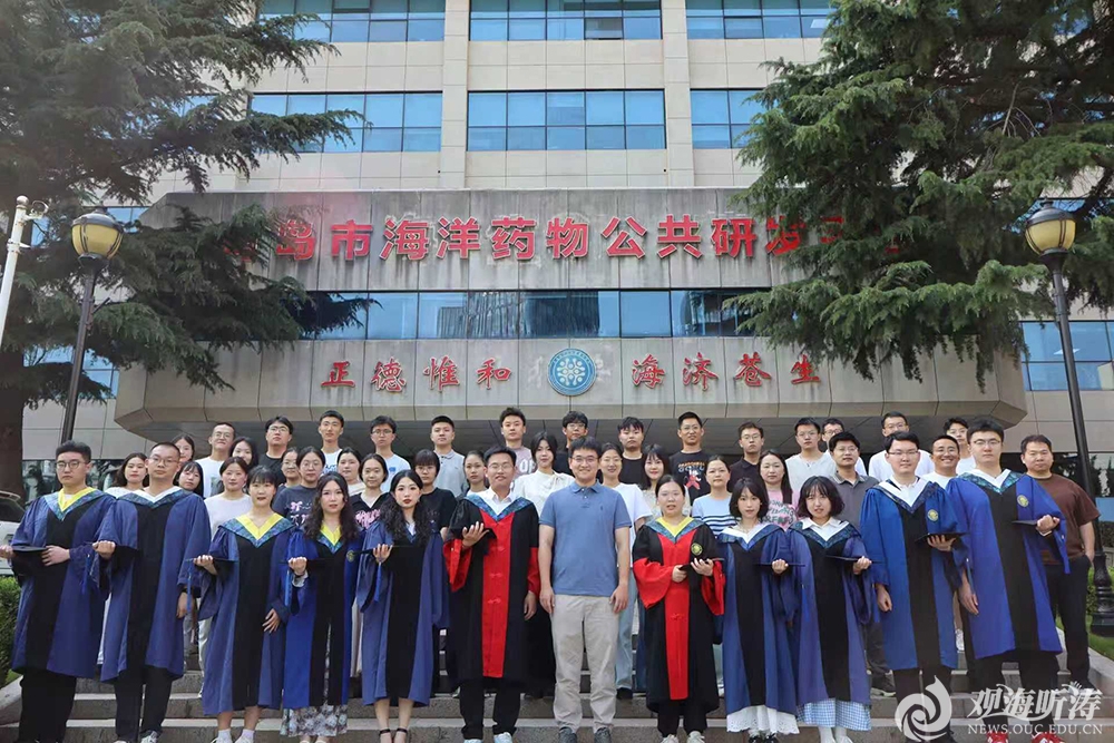 中国海洋大学发布分子胶数据库MolGlueDB