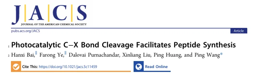 上海交大王平课题组JACS发文：基于光催化 C–X 键断裂的多肽合成方法学革新
