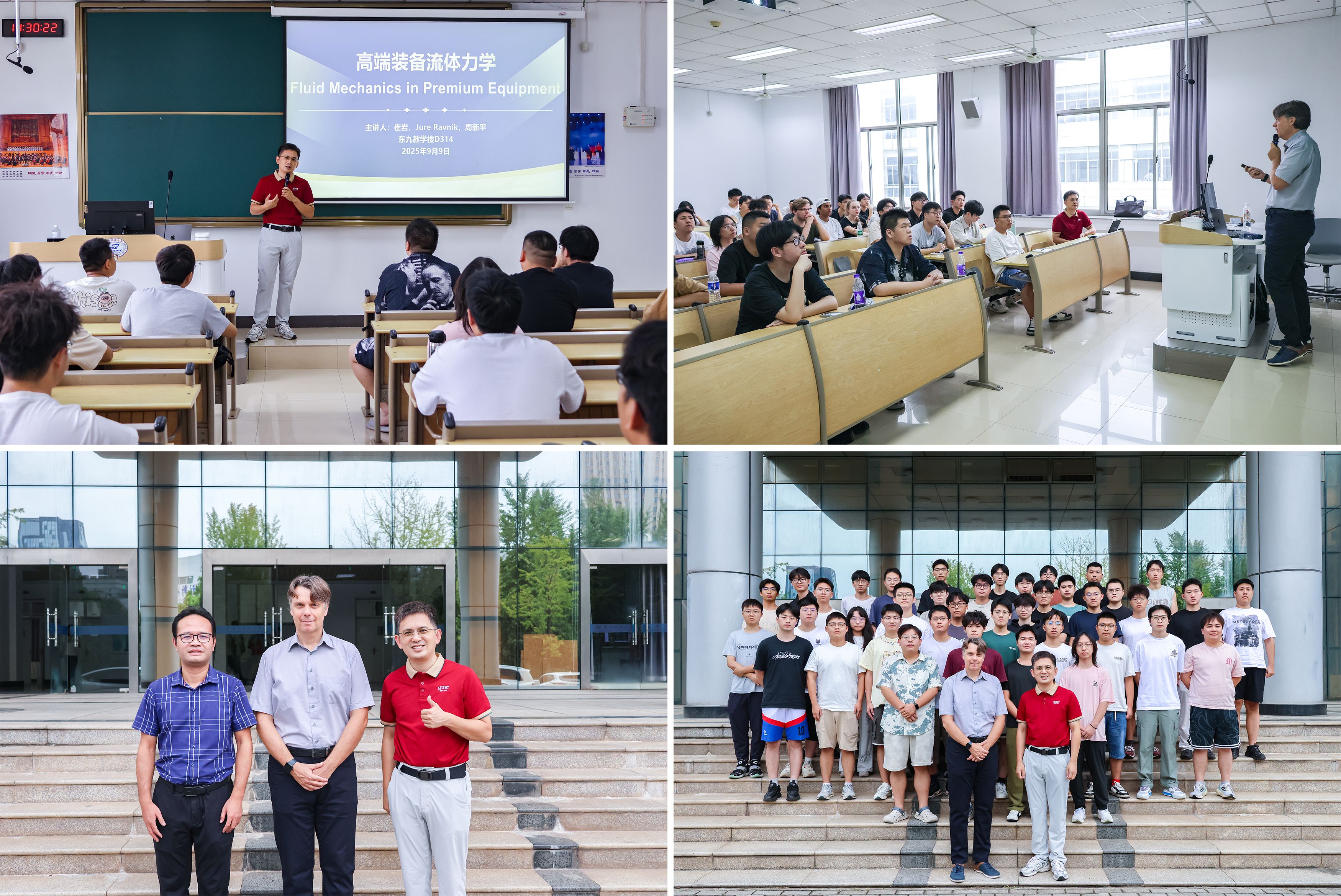 华中科技大学斯洛文尼亚马里博尔大学JureRavnik教授在机械学院讲授研究生课程