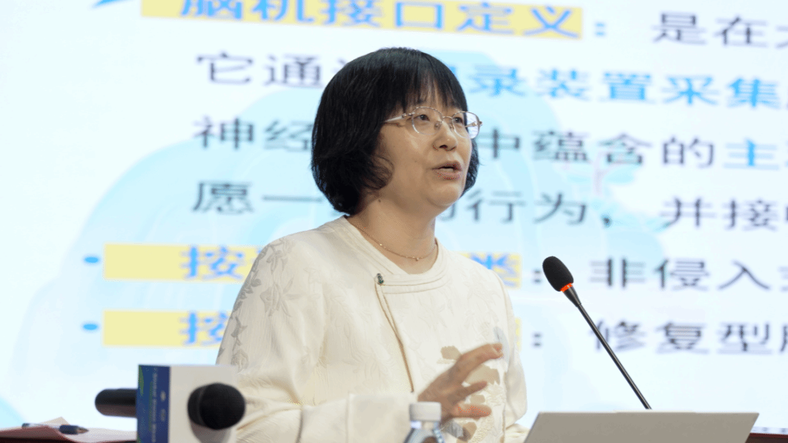 南京大学前沿科学技术伦理治理论坛成功举办