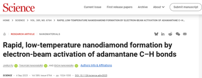 南开团队最新研究成果登上《科学》
