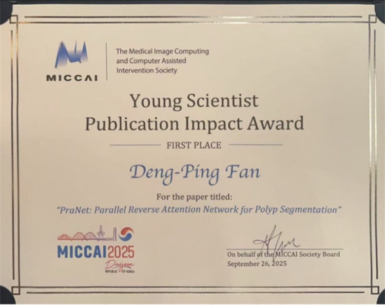 南开教授荣获2025年MICCAI青年科学家论文影响力奖