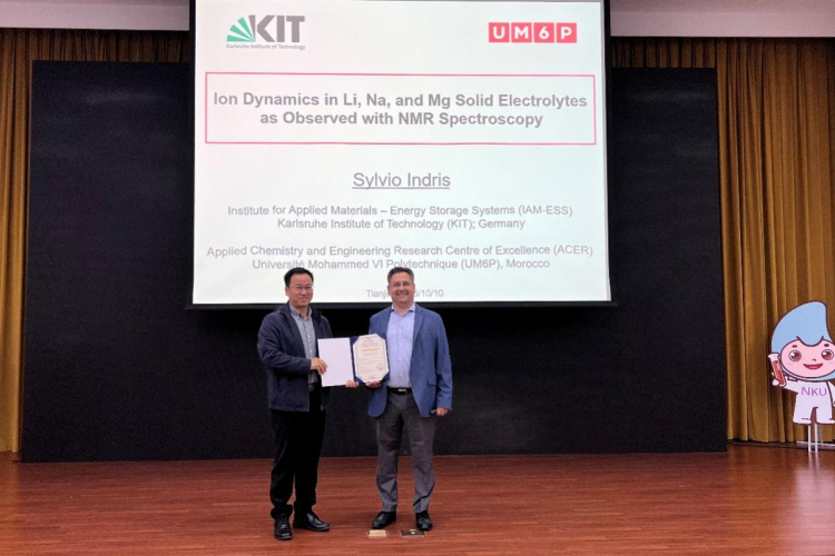 eScience卓越讲座举行