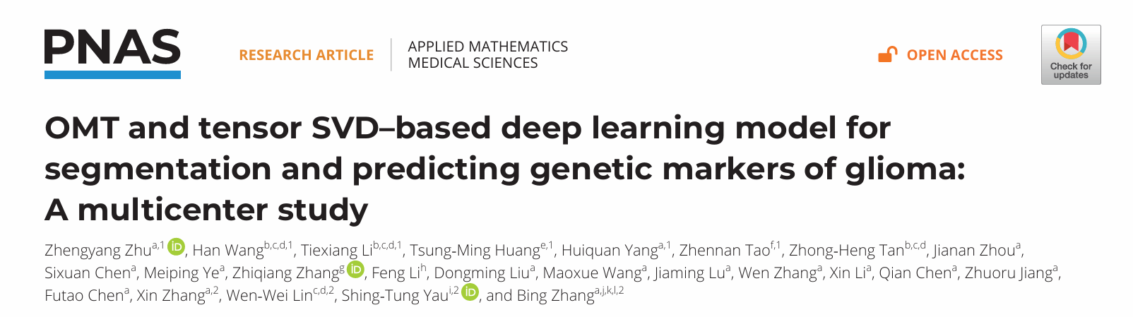 南京大学首次用数学理论攻克脑影像科学重大难题:南京大学张冰教授和数学家丘成桐院士合作成果发布