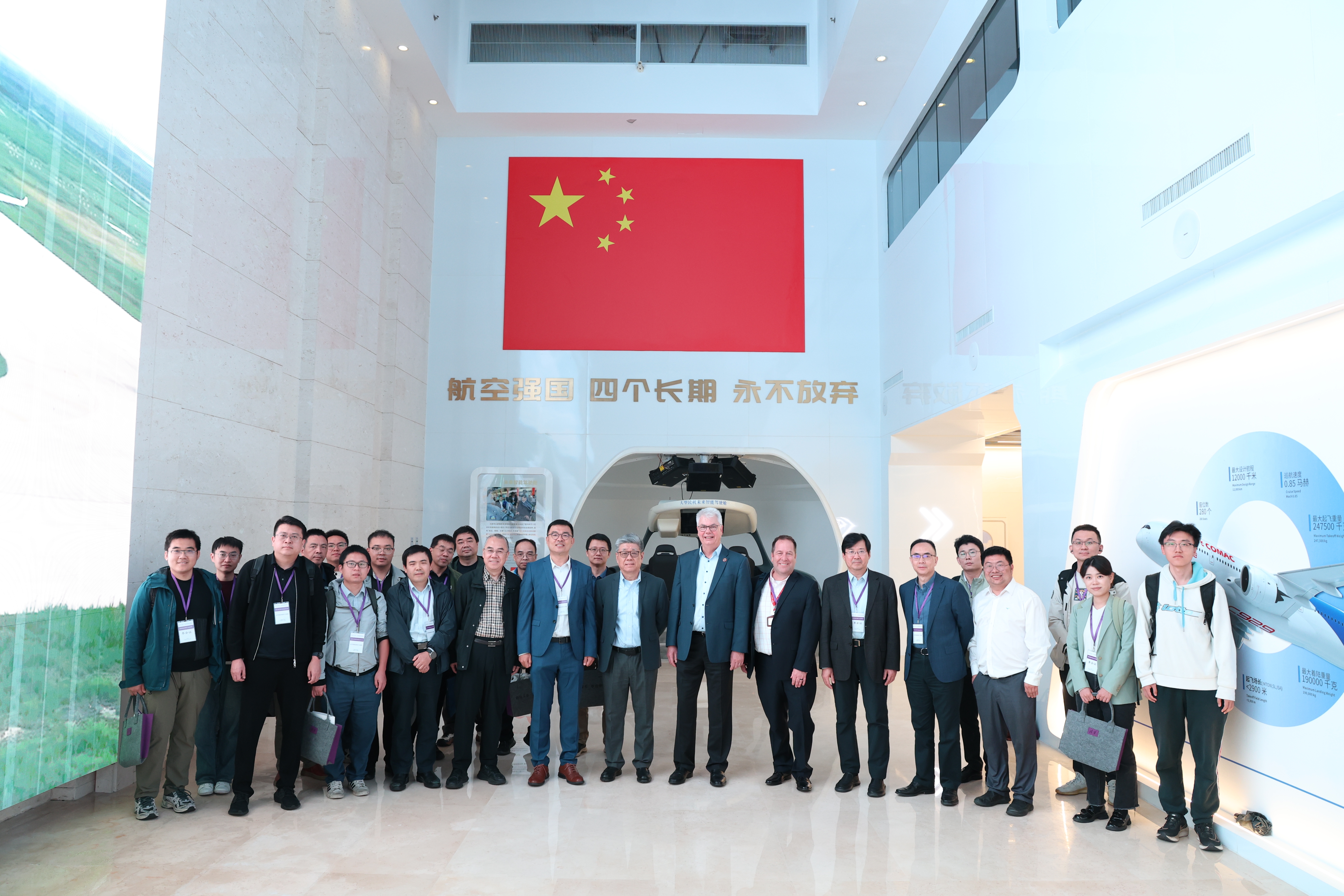 清华大学工业工程系联合主办2025年国际系统工程学会北京峰会