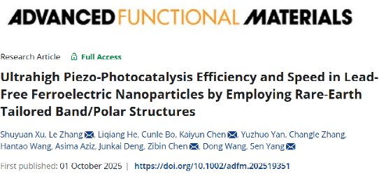 西安交大物理学院TFML-MMSH研究小组在智能材料物理研究领域取得新进展