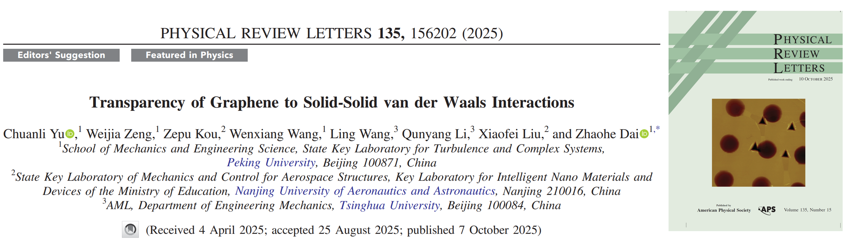 北京大学力学与工程科学学院力学系戴兆贺课题组在异质结构范德华作用可叠加性方面取得进展