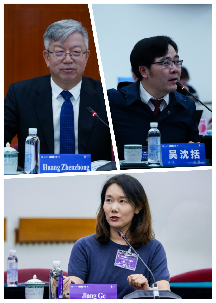 北京师范大学中巴法律与人工智能学术研讨会在北京师范大学举行