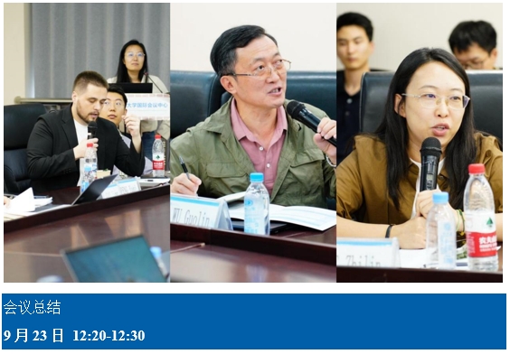 大连理工大学“超越边界：人工智能中的能动性、身份认同与共生”学术论坛在大连理工大学成功召开