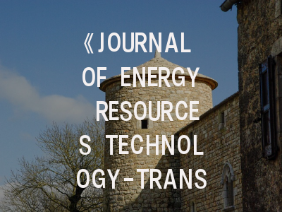《JOURNAL OF ENERGY RESOURCES TECHNOLOGY-TRANSACTIONS OF THE ASME》权威投稿指南与策略解析