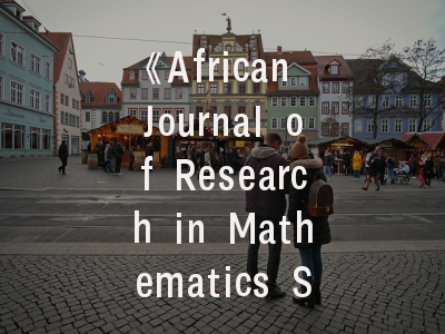 《African Journal of Research in Mathematics Science and Technology Education》期刊解析_从研究范式到论文发表的全程导航