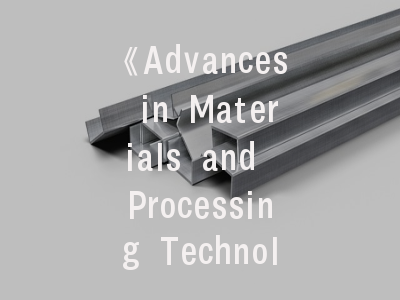 《Advances in Materials and Processing Technologies》期刊解析_材料科学创新者的学术通道