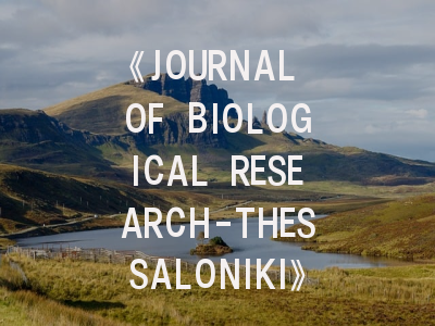 《JOURNAL OF BIOLOGICAL RESEARCH-THESSALONIKI》期刊深度解析与高效投稿策略