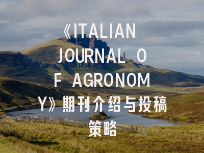 《ITALIAN JOURNAL OF AGRONOMY》期刊介绍与投稿策略