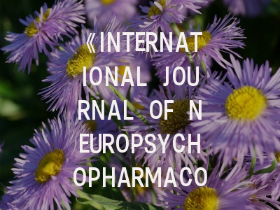 《INTERNATIONAL JOURNAL OF NEUROPSYCHOPHARMACOLOGY》期刊介绍与投稿策略深度解读