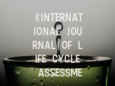 《INTERNATIONAL JOURNAL OF LIFE CYCLE ASSESSMENT》期刊介绍与投稿策略