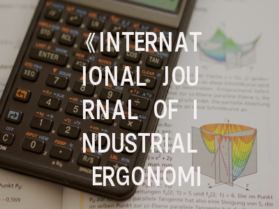 《INTERNATIONAL JOURNAL OF INDUSTRIAL ERGONOMICS》投稿全指南：如何在国际权威期刊发表工效学研究