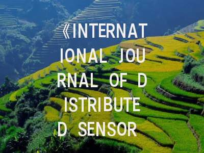 《INTERNATIONAL JOURNAL OF DISTRIBUTED SENSOR NETWORKS》期刊介绍与投稿策略解析
